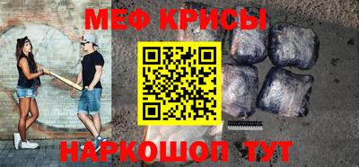 прущий лед Мариинск