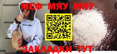 первитин Малгобек