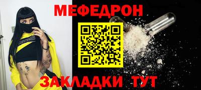 первитин Малгобек