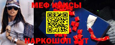первитин Малгобек