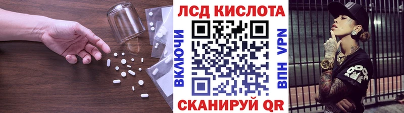закладка  Хасавюрт  Лсд 25 экстази кислота 