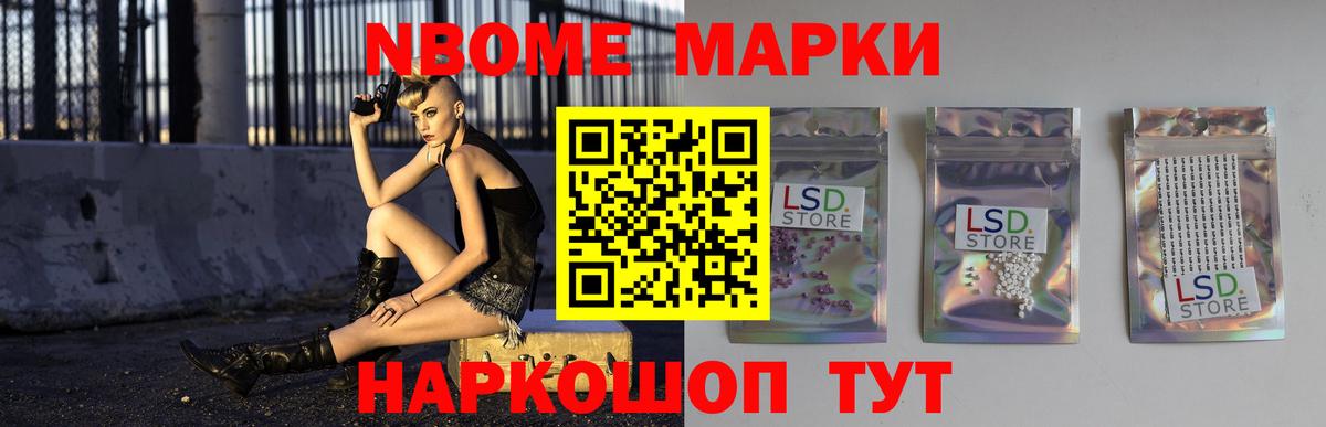 Лсд 25 экстази кислота  Лсд 25 экстази ecstasy  Вход с VPN  Хасавюрт 