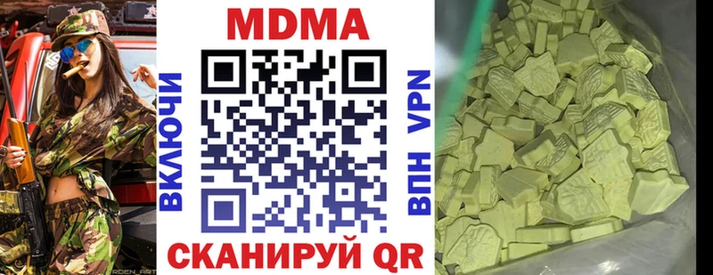 МДМА crystal  Хасавюрт 