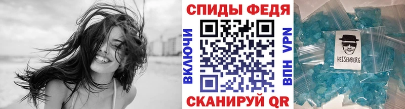 Метамфетамин Декстрометамфетамин 99.9%  мега ссылка  Хасавюрт 