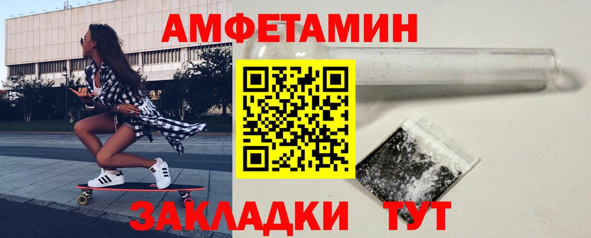 Хасавюрт  Метамфетамин  Вход с VPN  Первитин витя 