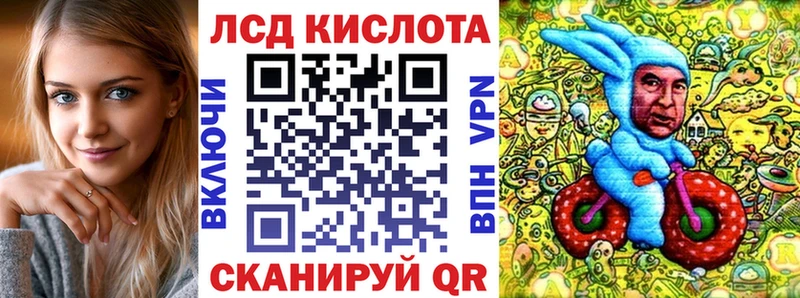 Марки 25I-NBOMe 1,5мг  Хасавюрт 
