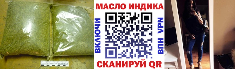 ТГК THC oil  Хасавюрт 