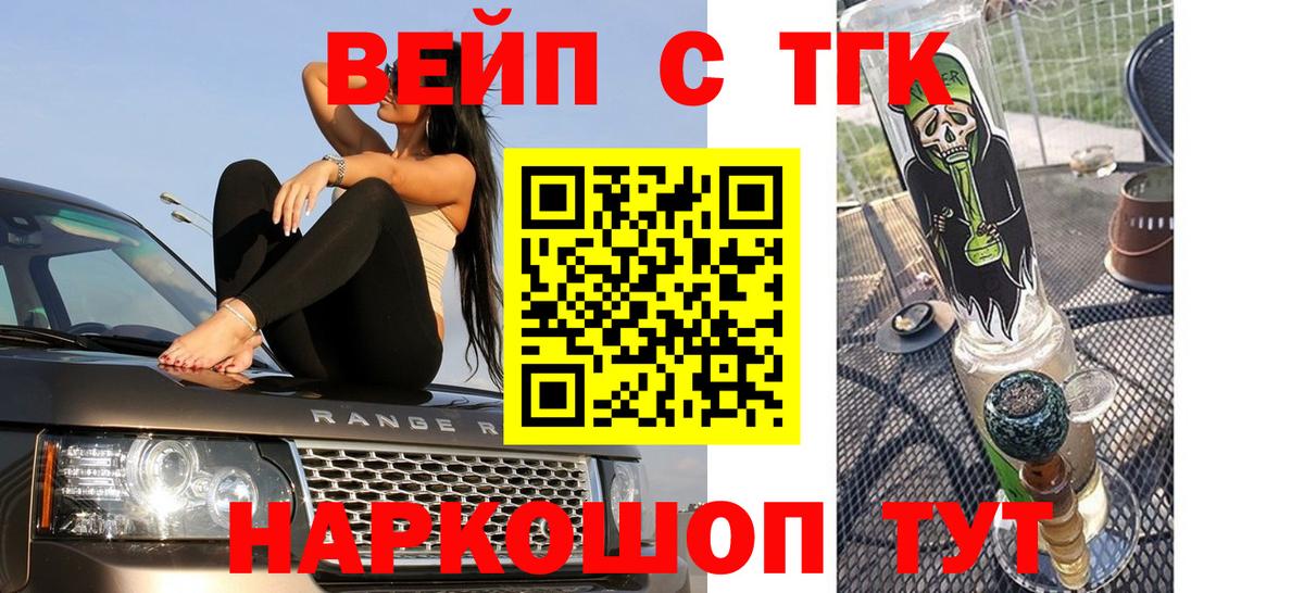 Дистиллят ТГК гашишное масло Хасавюрт