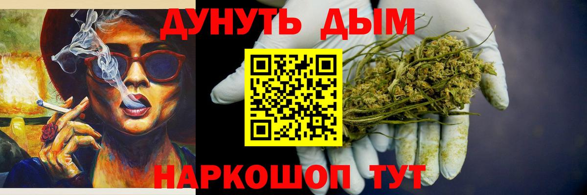 Шишки марихуана конопля Хасавюрт